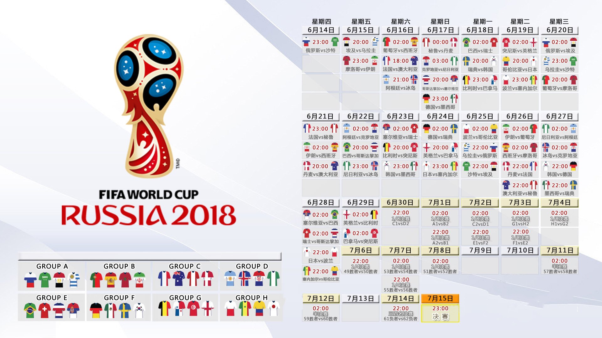 爱游戏在线-2026世界杯D组震撼战报，冰岛碾压德国，加维闪耀全场书写新传奇